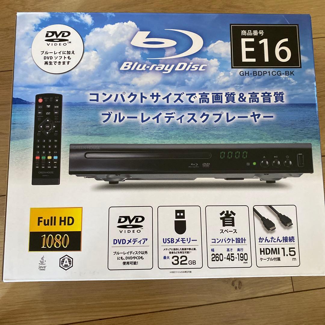 新品ブルーレイディスクプレーヤー