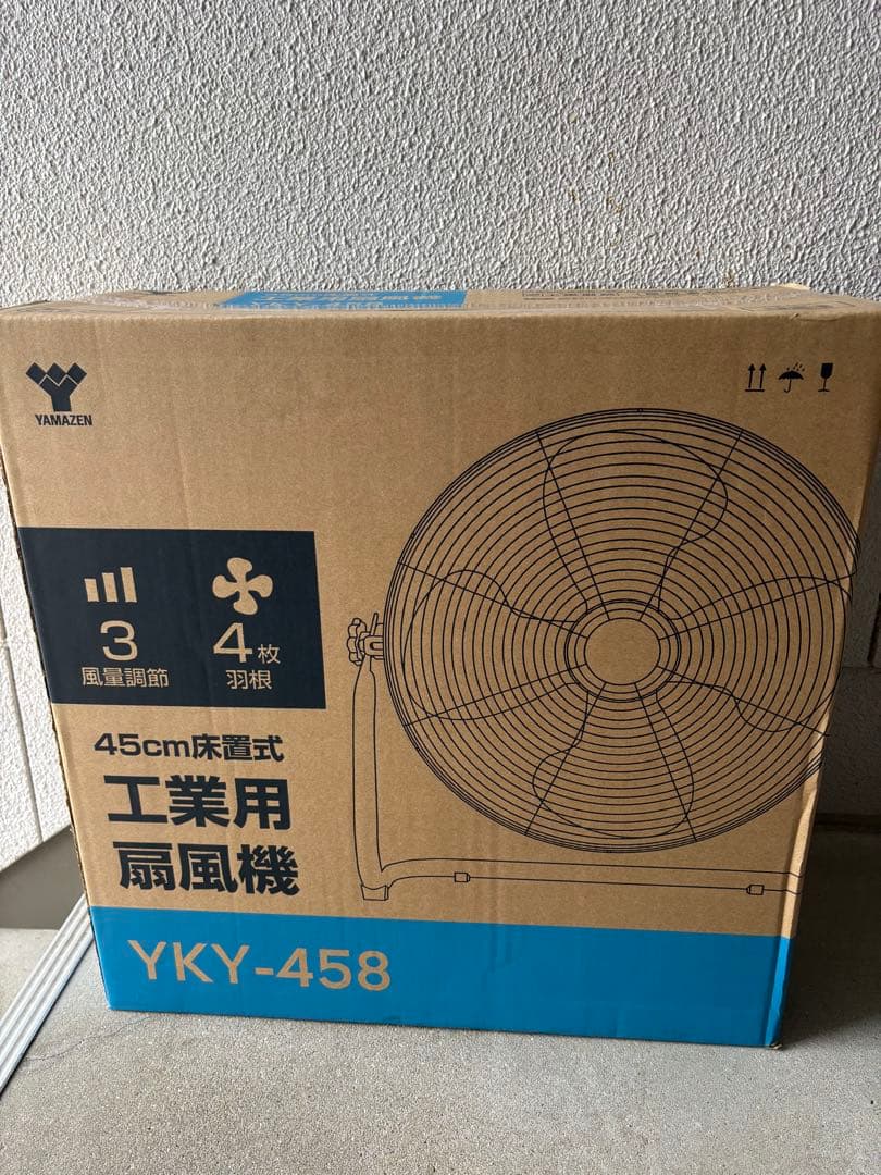 工業用扇風機 YKY-458 45cm