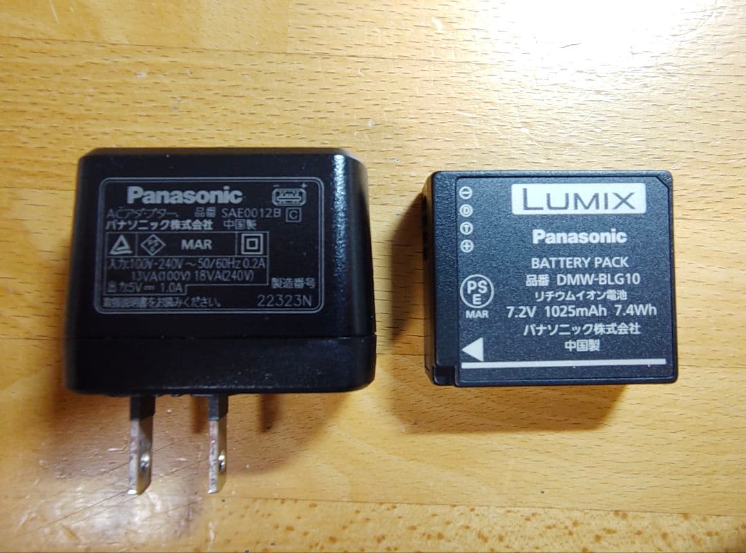 Panasonic LUMIX DC-TZ95D コンパクトデジタルカメラ