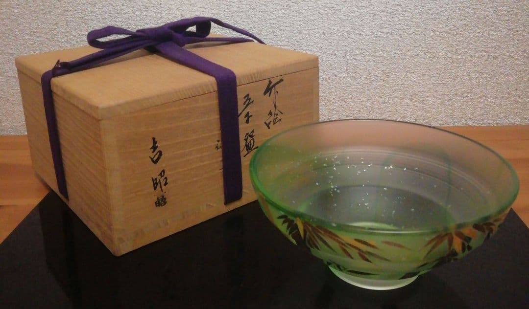 関吉昭作　硝子　竹絵　茶碗　共箱　茶道具