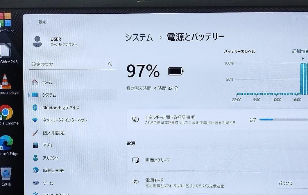 Win11 小型 VKT12/H-3 7世代 I5 8GB SSD 128GB