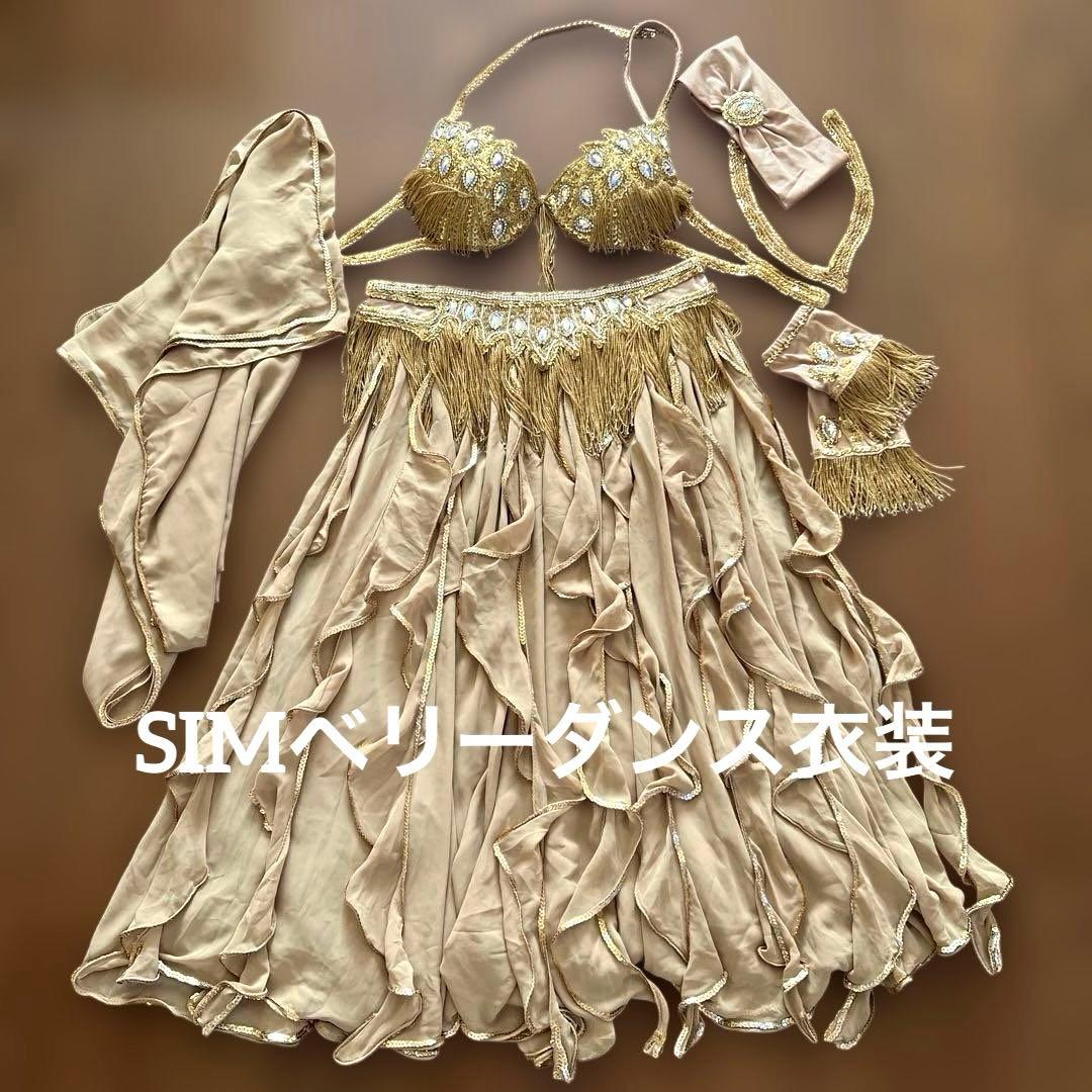 ベリーダンス SIM 衣装 セットアップ (ゴールド)