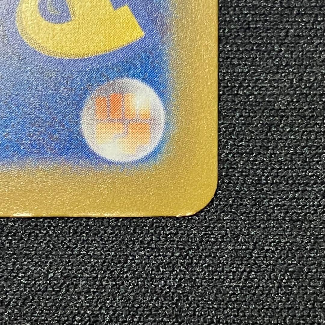 カナリィ SAR M2a MEGAドリームex 248/193