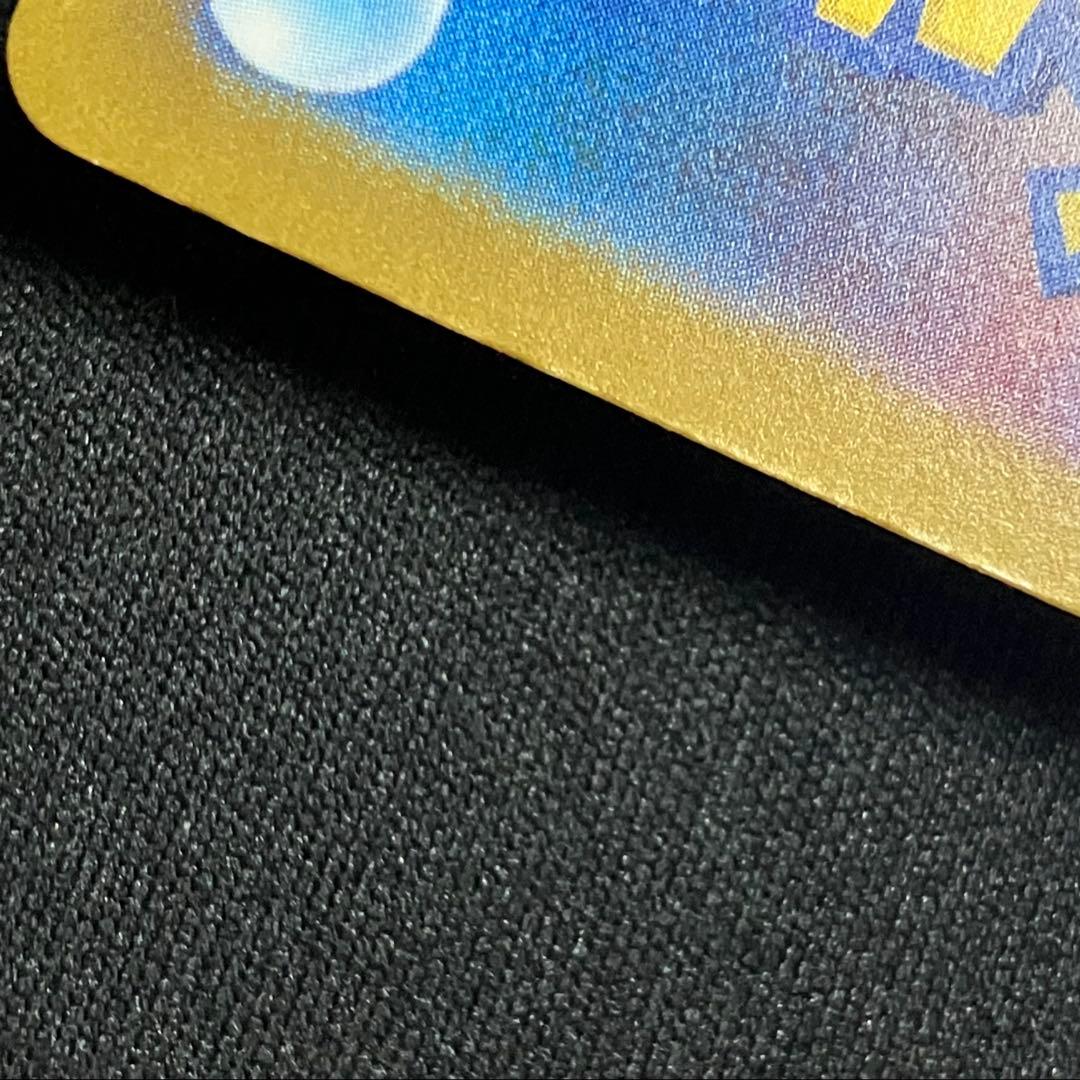 カナリィ SAR M2a MEGAドリームex 248/193