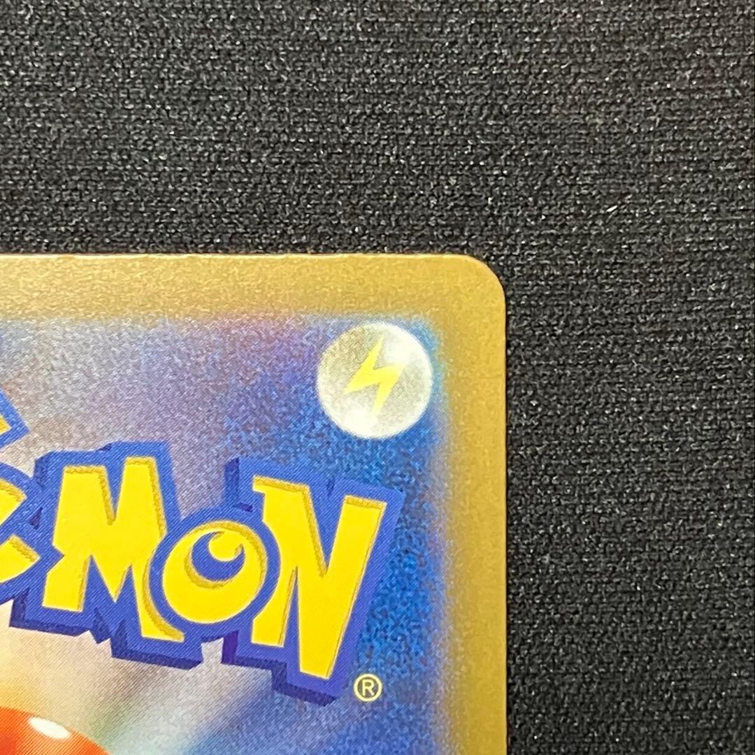 カナリィ SAR M2a MEGAドリームex 248/193