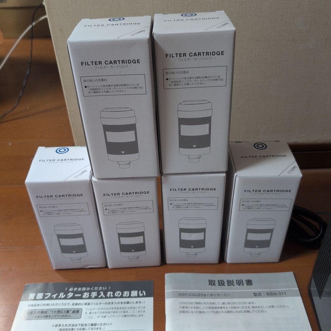 ゆかり　mini every ブラック浄水器