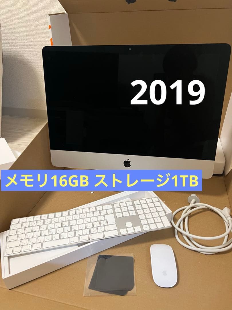 【Apple】iMac 2019 4K 21.5インチ　16GB/1TB Mac