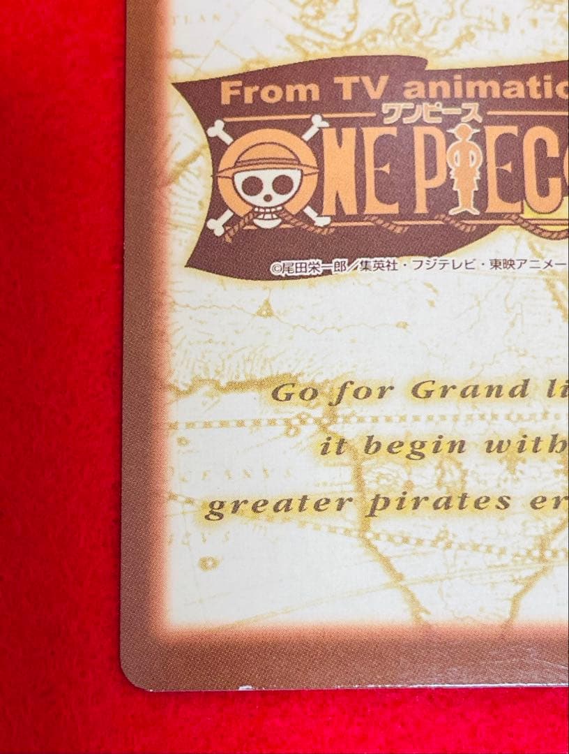 ワンピースカード　ハイパーバトル　カードダス　C01 ルフィ　未来の海賊王