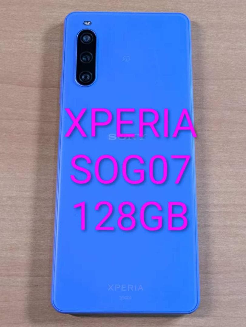スマートフォン本体 012100A XPERIA SOG07 128GB