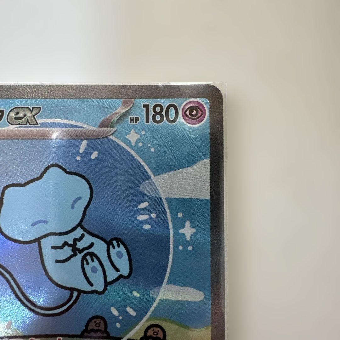 ミュウex SAR シャイニートレジャーex ポケモンカード