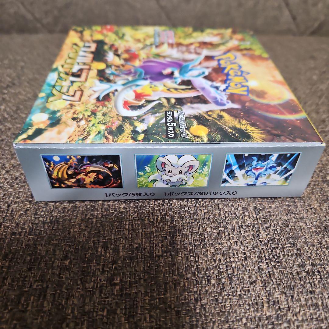 ポケモンカード　ワイルドフォース　BOX