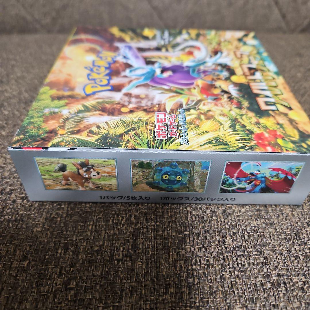ポケモンカード　ワイルドフォース　BOX