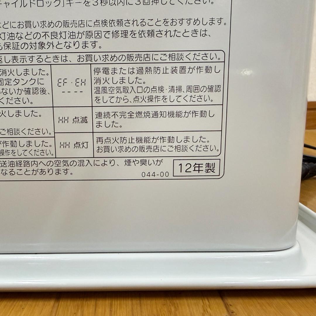 美品 15畳～20畳 石油ファンヒーター コロナ FH-ST5712BY