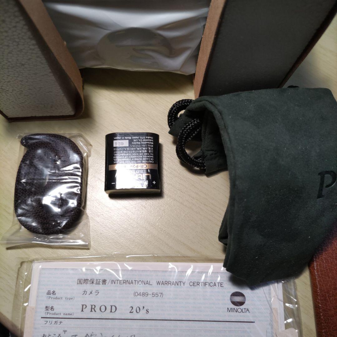 2*MINOLTA　ミノルタ　ＰＲＯＤ 約３７年前