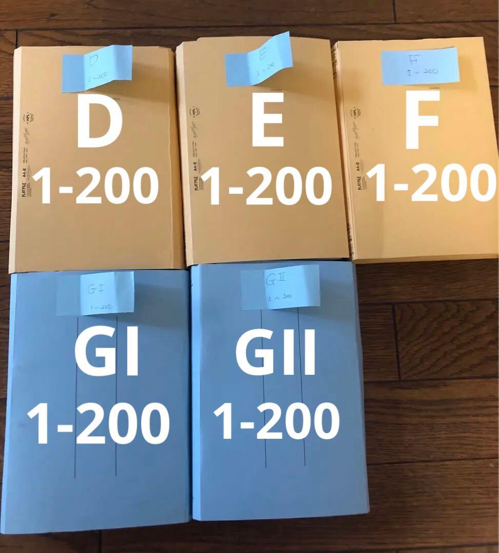 KUMON 公文 英語 A B C D E F G欠番なし E-Pencil付き