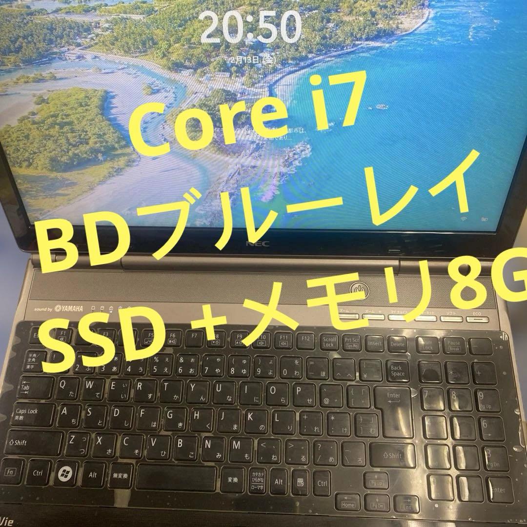 ♠︎爆速良品♥︎Windowsノートパソコン♥︎★NEC LaVie LL750/F★