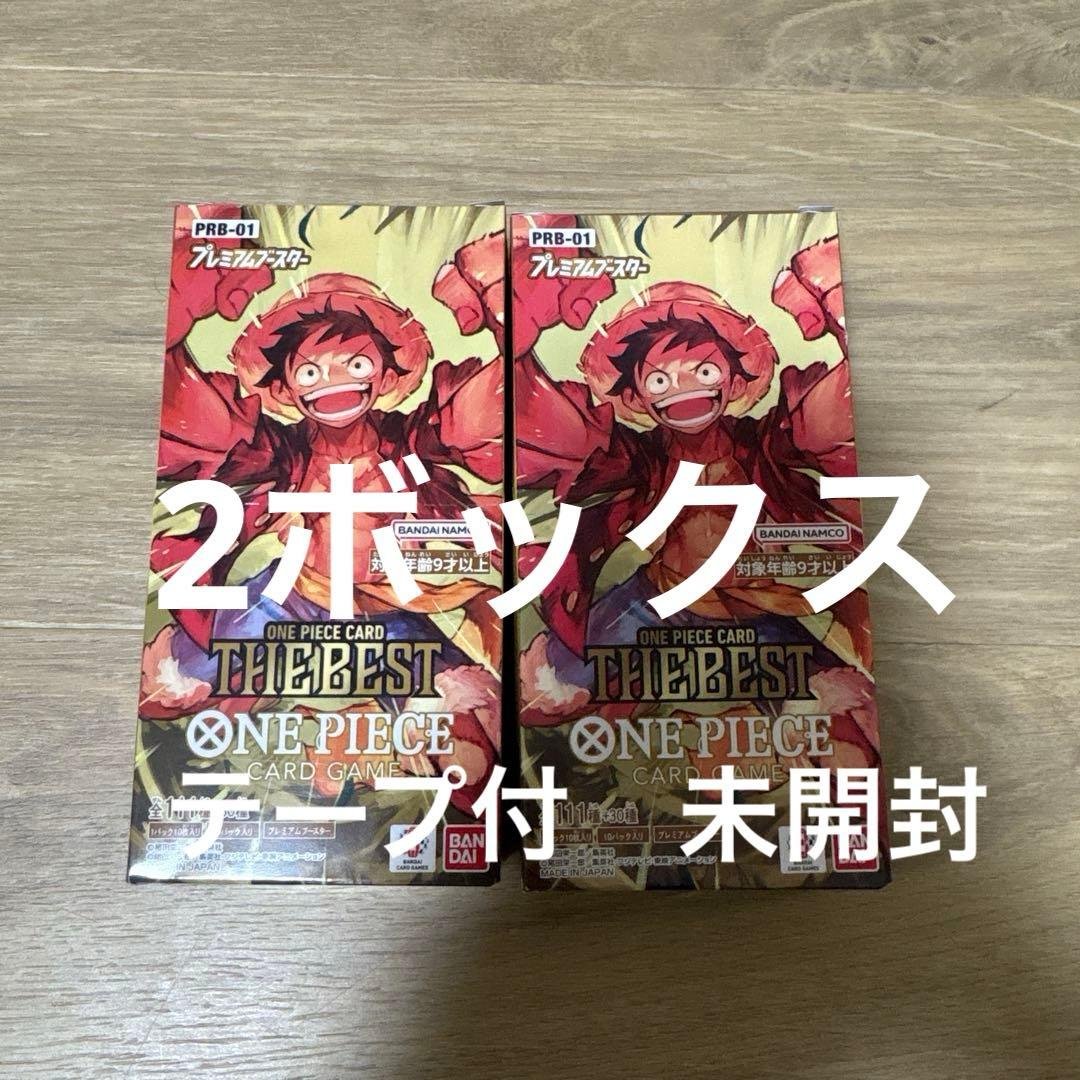 THE BEST prb-01 ワンピースカードゲーム　2box