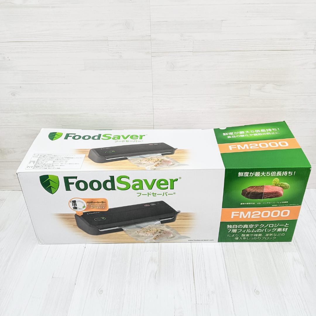 【未使用】Coleman FoodSaver FM2000 スターターセット