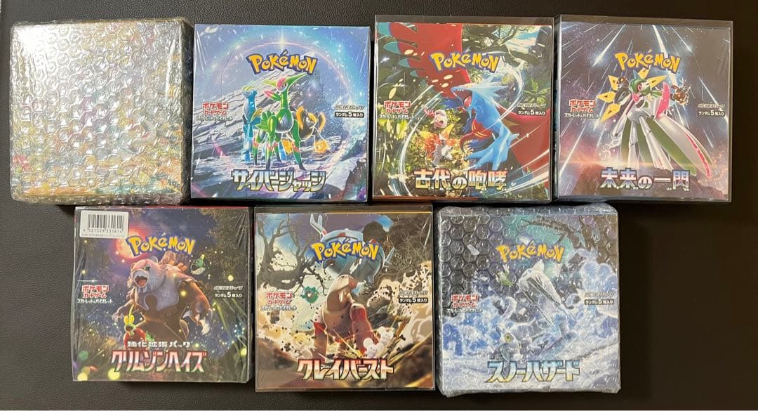 ポケモンカード　シュリンク付き未開封BOX まとめ売り　7box