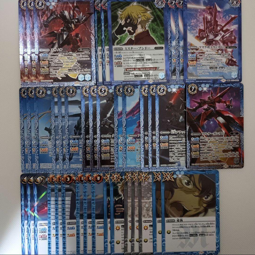 バトスピ　20デッキセット　引退品　まとめ売り