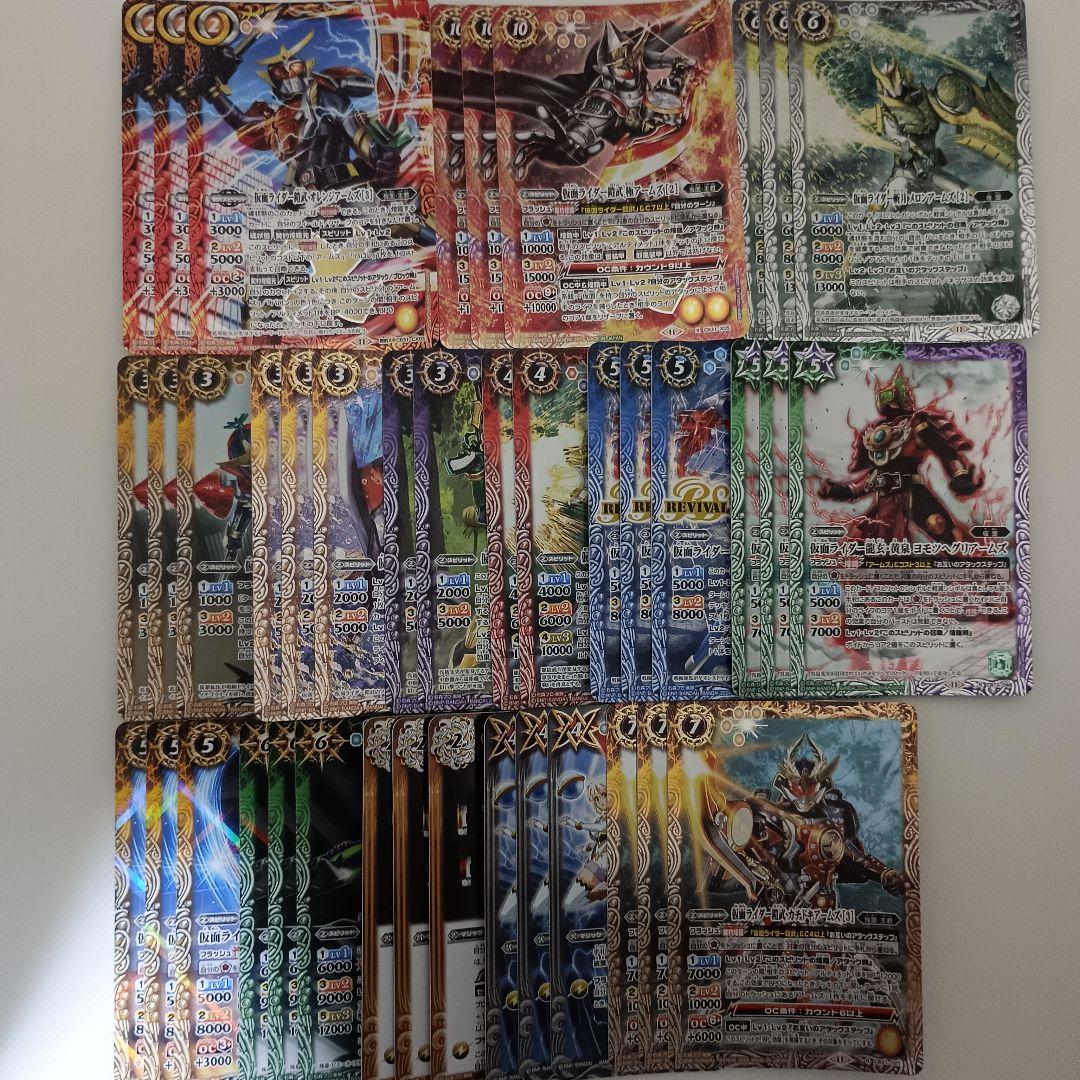 バトスピ　20デッキセット　引退品　まとめ売り