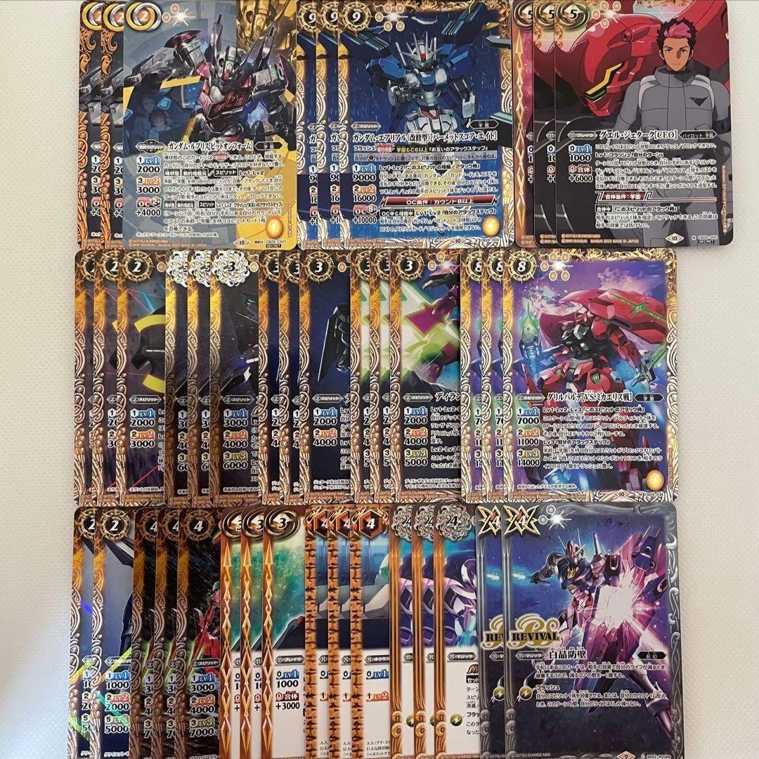 バトスピ　20デッキセット　引退品　まとめ売り