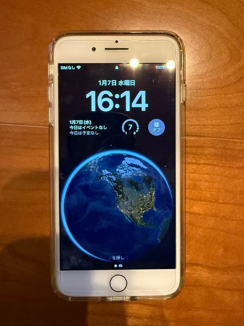 おまけ有 美品 iPhone 8 Plus シルバー SIMフリー256GB