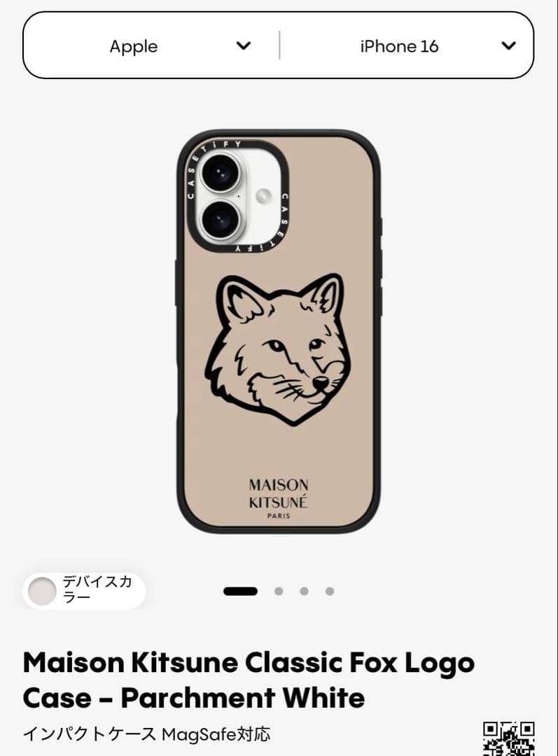 iPhoneアクセサリー Maison Kitsune Classic Fox Logo Case