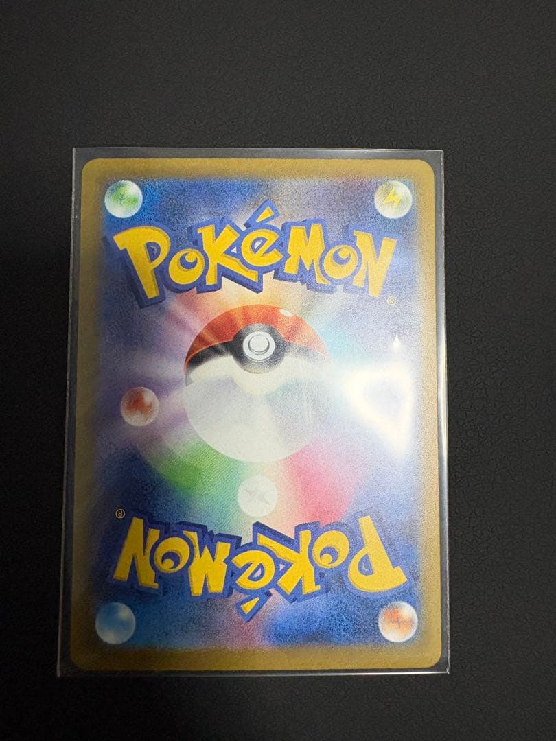 ゲンガーEX SAR ポケモンカード