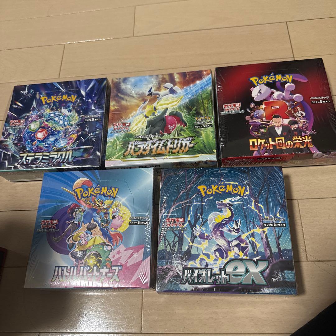 た*ん様 【まとめ売り】 ポケモンカード シュリンク付き 未開封 BOX