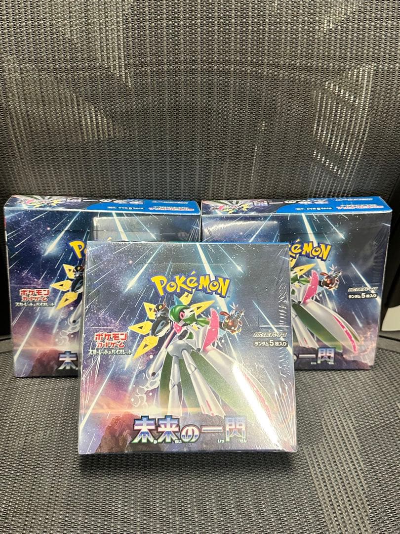 新品未開封　ポケモンカードゲーム 未来の一閃 シュリンク付　2Box