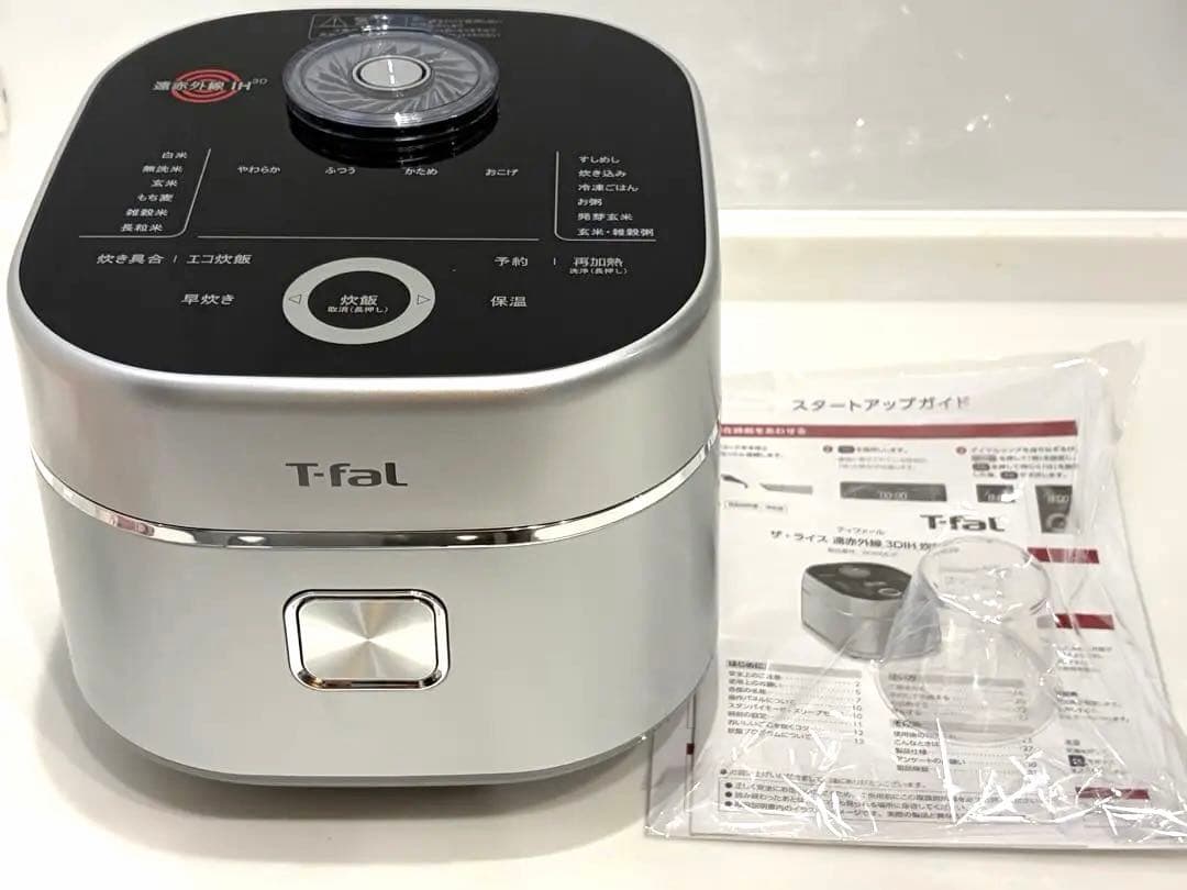 T-fal ザ・ライス 遠赤外線3DIH 炊飯器 シルバー