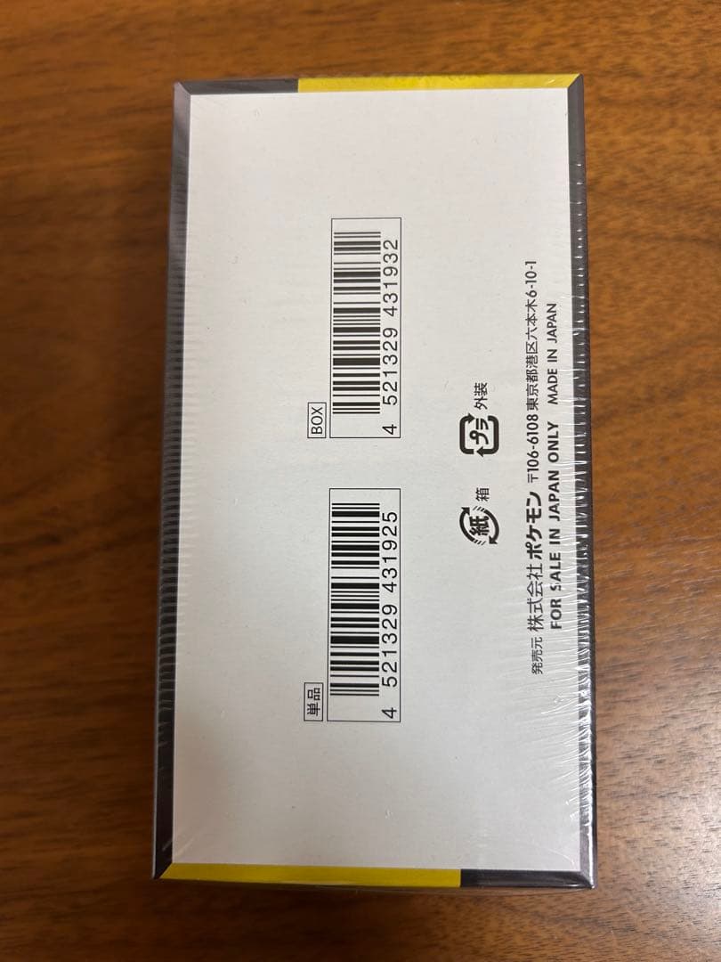 シュリンク付き ポケモンカードゲーム インフェルノX & MEGAドリームEX