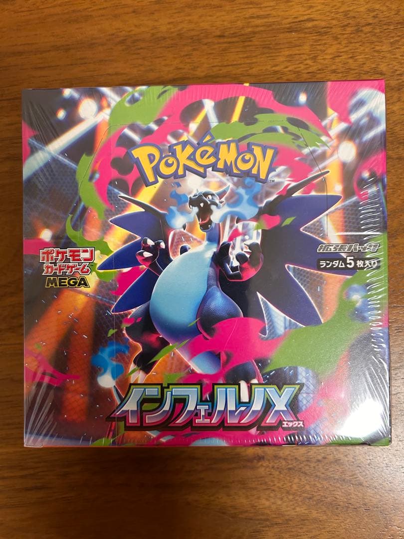 シュリンク付き ポケモンカードゲーム インフェルノX & MEGAドリームEX