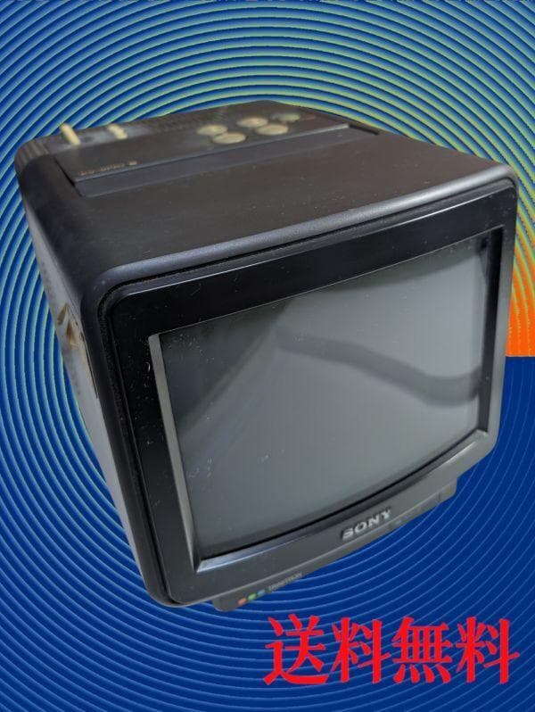 送料無料通電確認ヴィンテージ SONY KV-9PR1 カラーテレビブラウン管