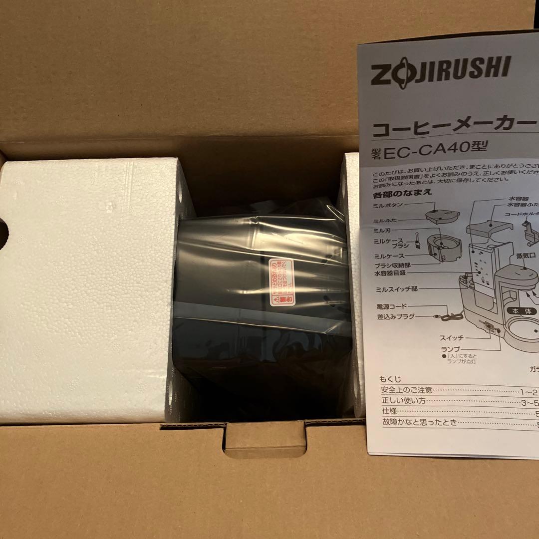 象印 コーヒーメーカー