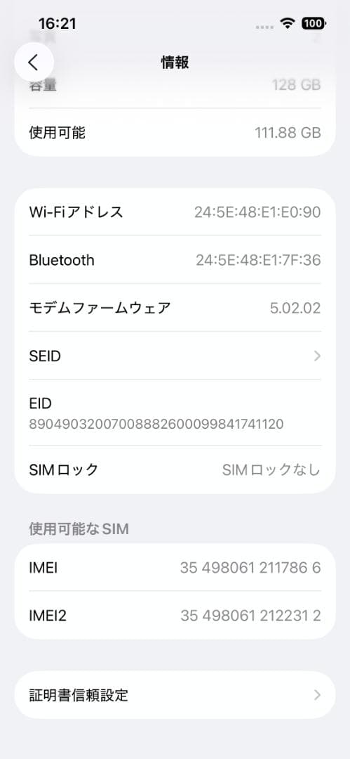 ☆新品同様☆iPhone13 PRO 128GB☆交換品100%☆シエラブルー☆