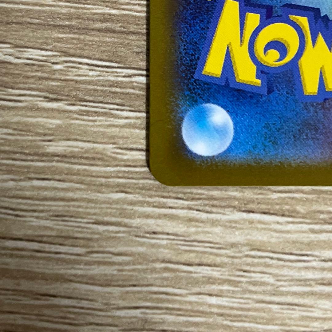 ポケモンカード スタートデッキ100 ボスの指令 カラスバ SR