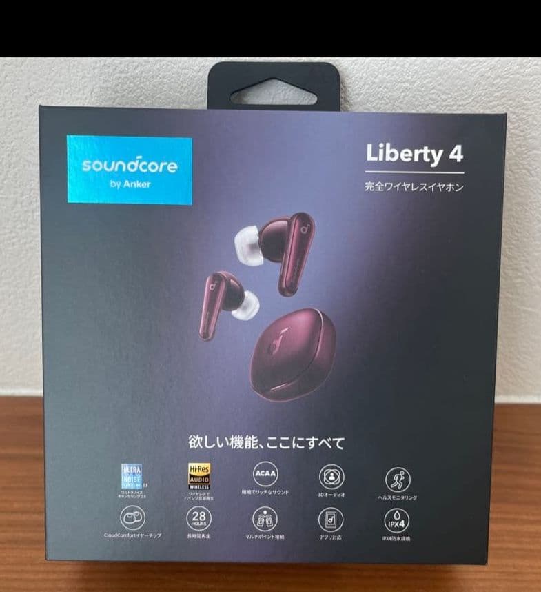【美品】Liberty4 ワイヤレスイヤフォン/ワインレッド　リバティ　ANC