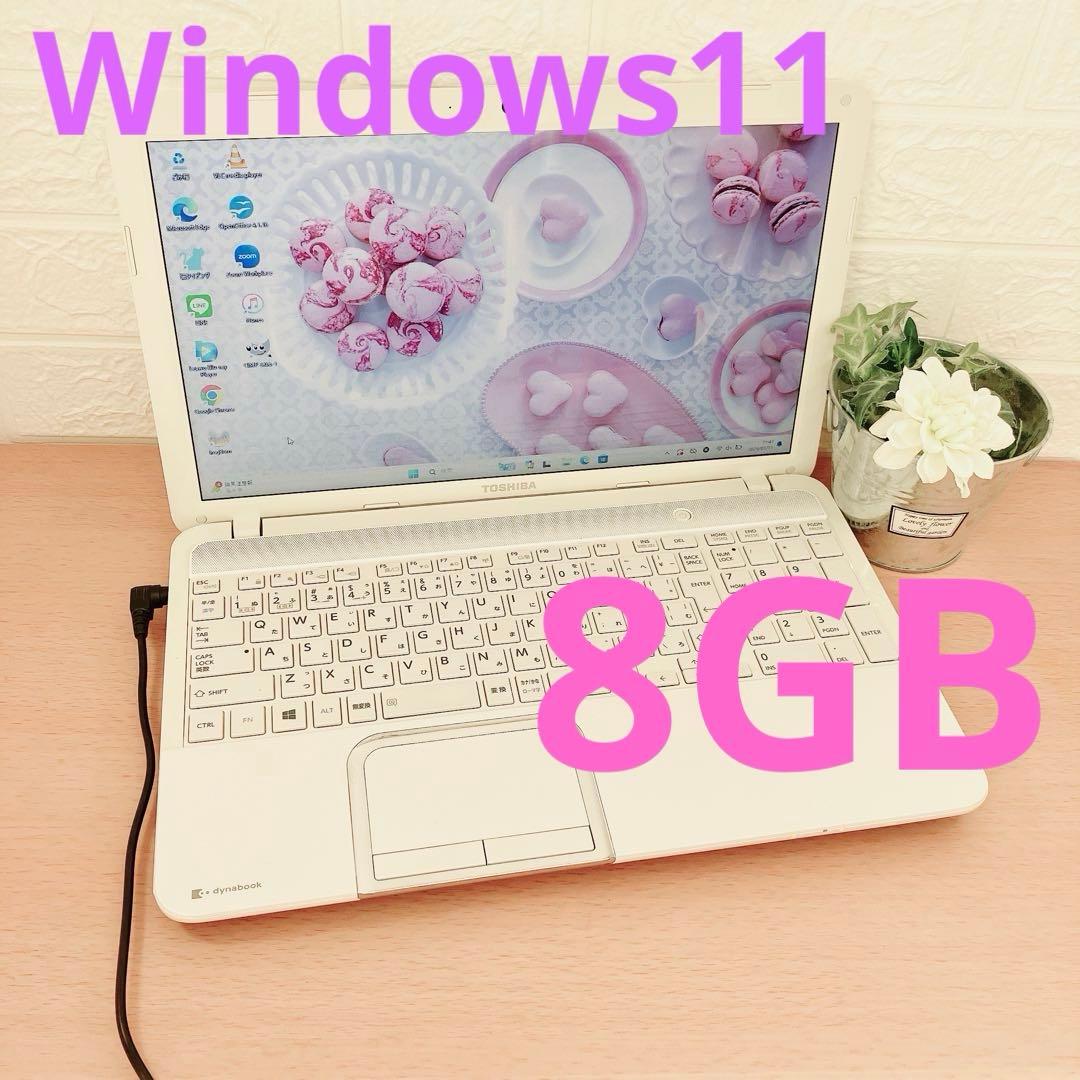 Windows11✨メモリ8GBでサクサク☘️カメラ付すぐ使えるノートパソコン白