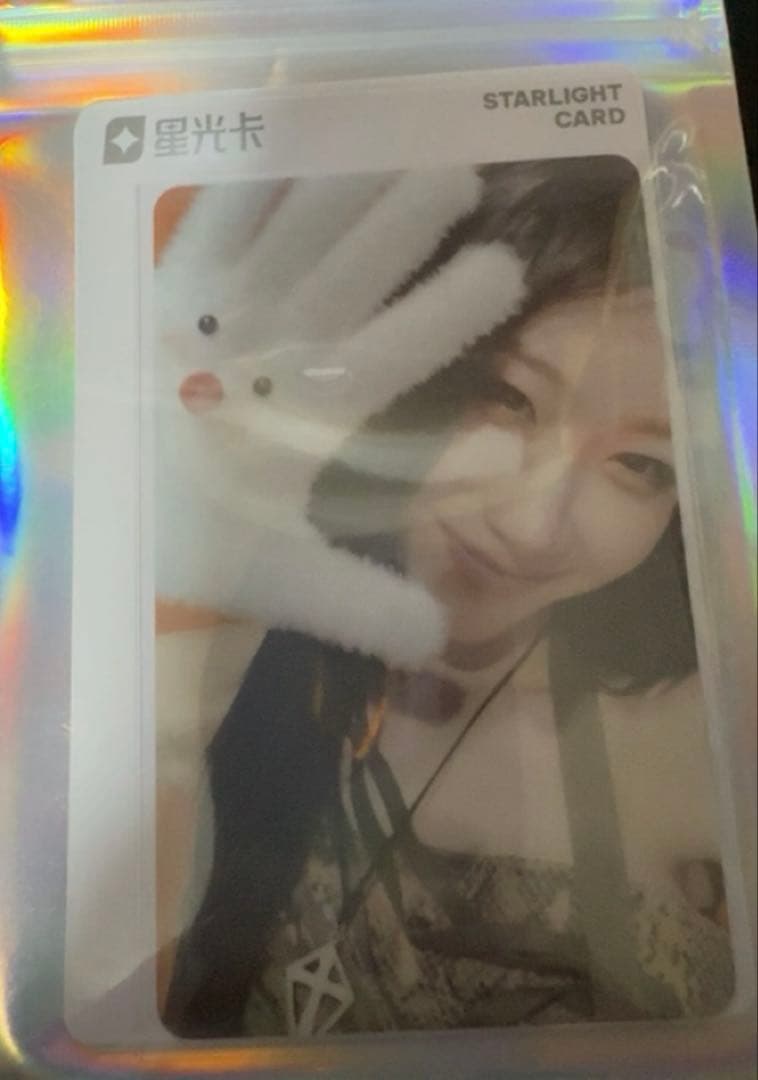 ITZY TV QQmusic チェリョン　星5 数量限定　トレカ