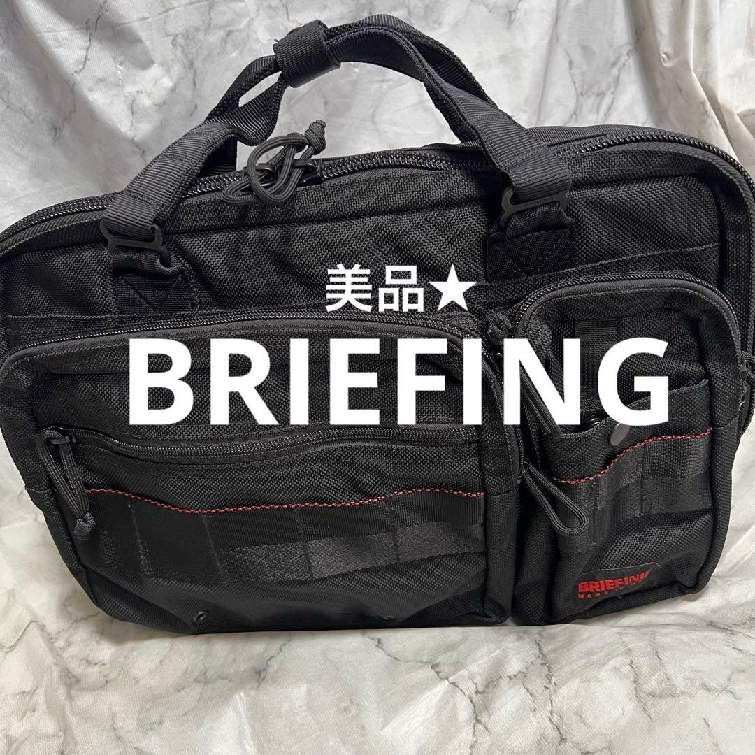 ブリーフィング ビジネスバッグ 通勤 通学 メンズ ブラック