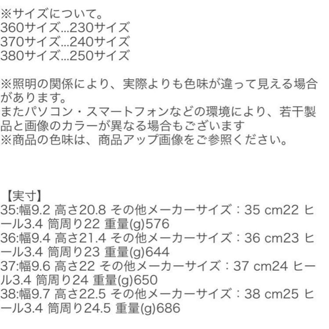 スローブイエナ　SLOBE IENA サイドゴアブーツ　 ブラック　25㎝