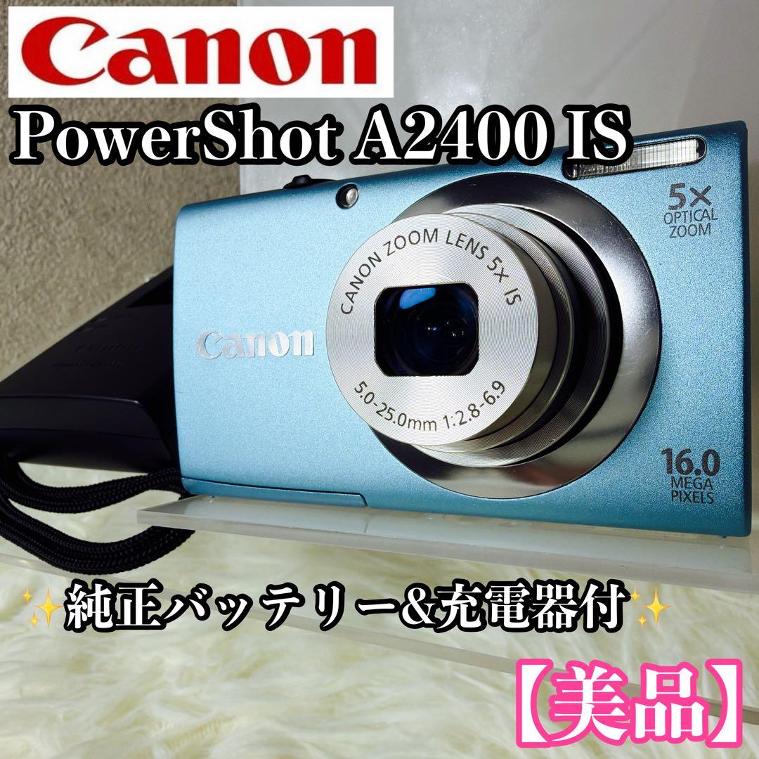 【美品】Canon PowerShot A2400 IS キャノン ブルー