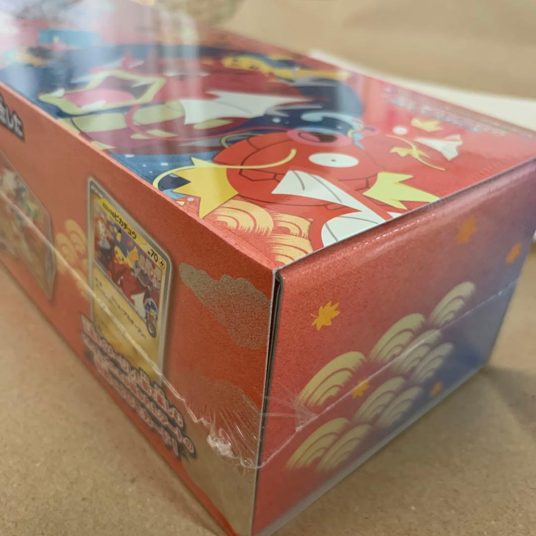 ポケモンカードゲーム　スペシャルBOX ヒロシマ