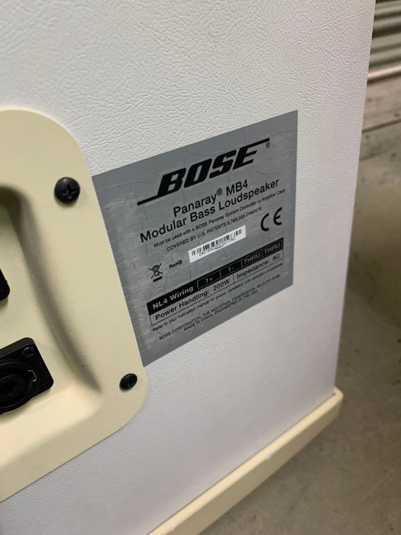 ③ bose panaray mb4　スピーカー