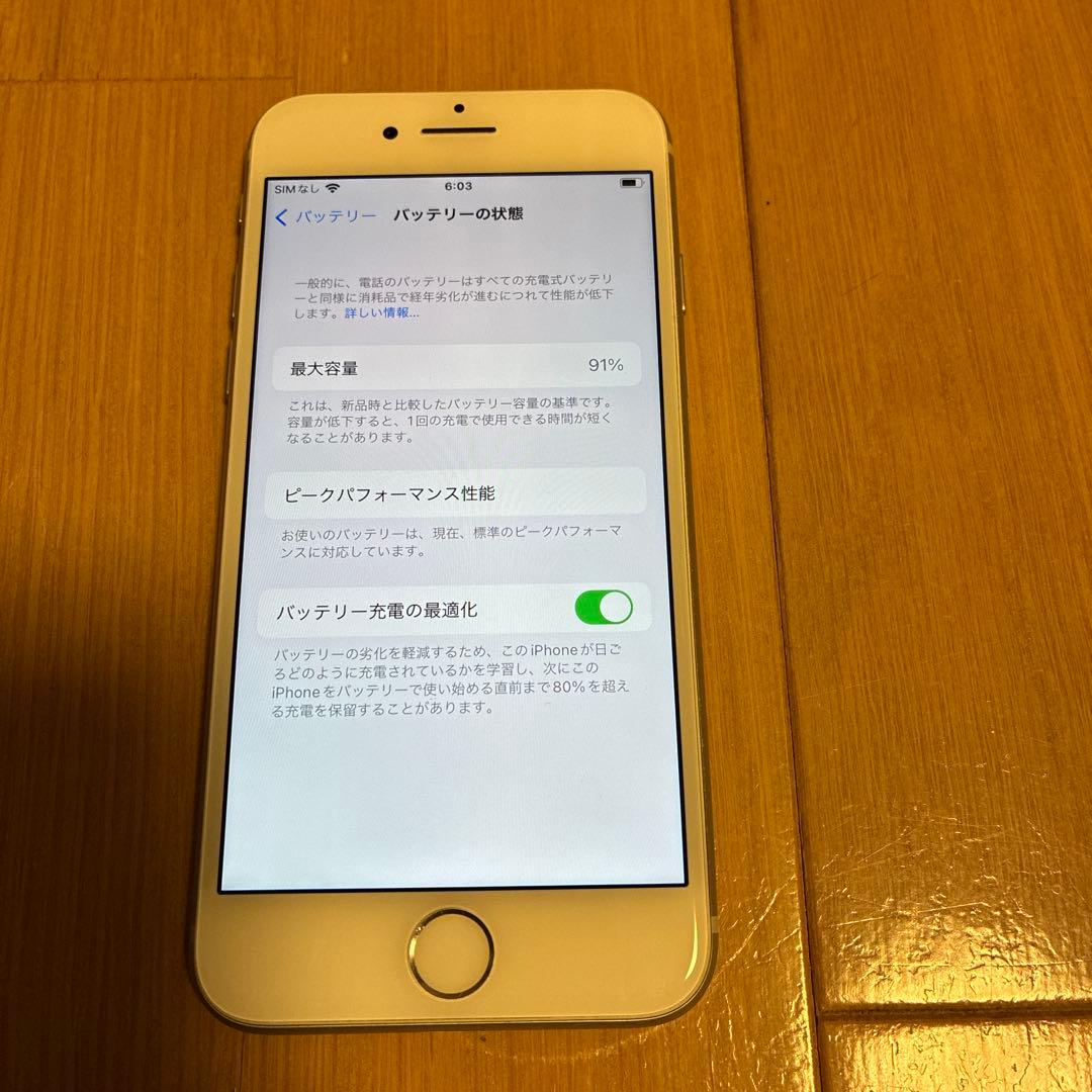 Apple iPhone 8 シルバー 本体　箱，付属品付き