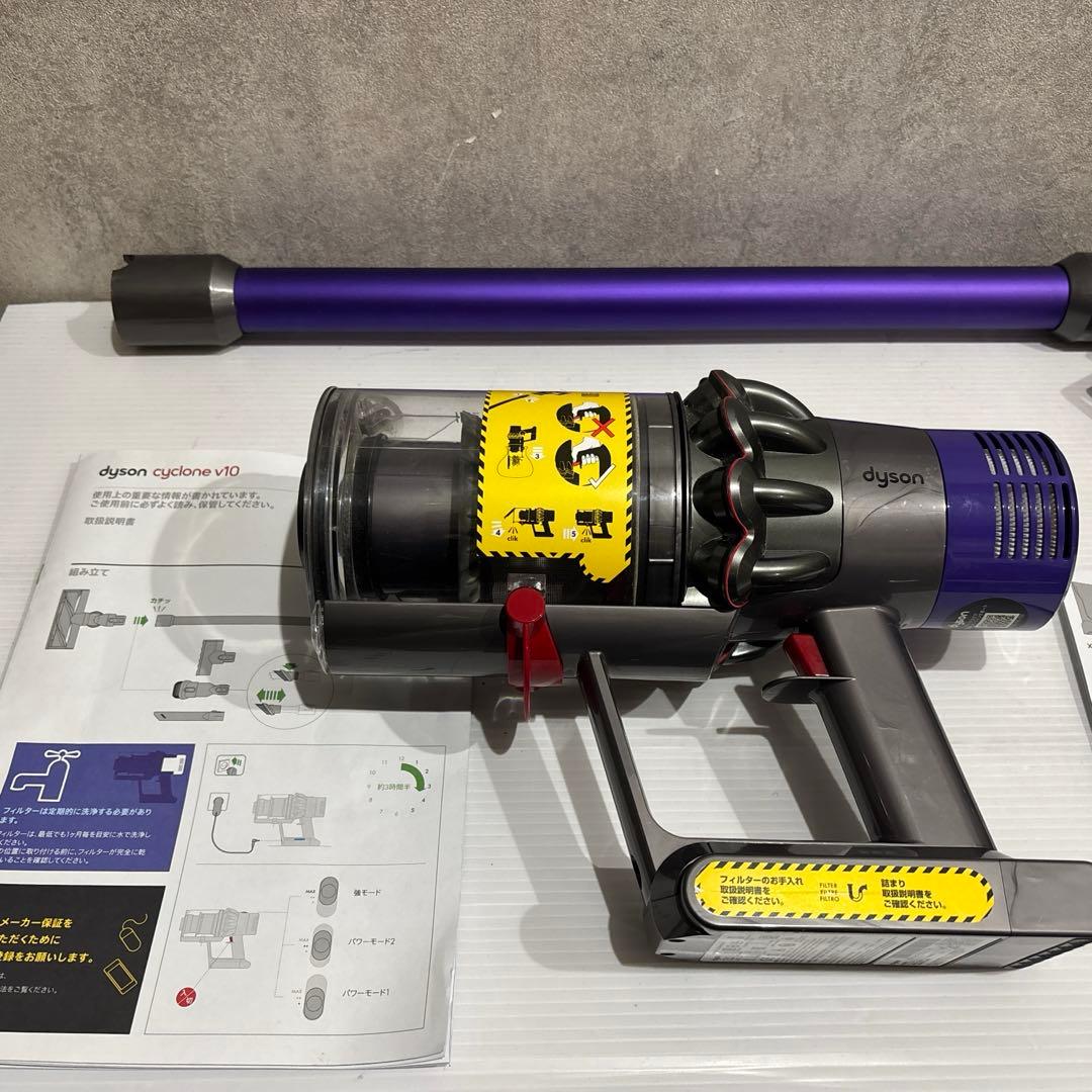 Dyson Cyclone V10 掃除機 本体＋付属品多数 動作確認済