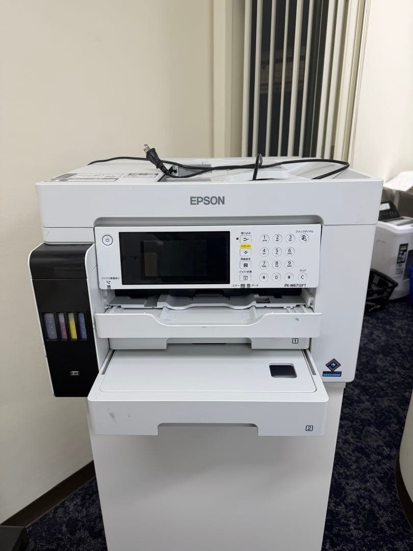 EPSON インクジェット複合機 ホワイト