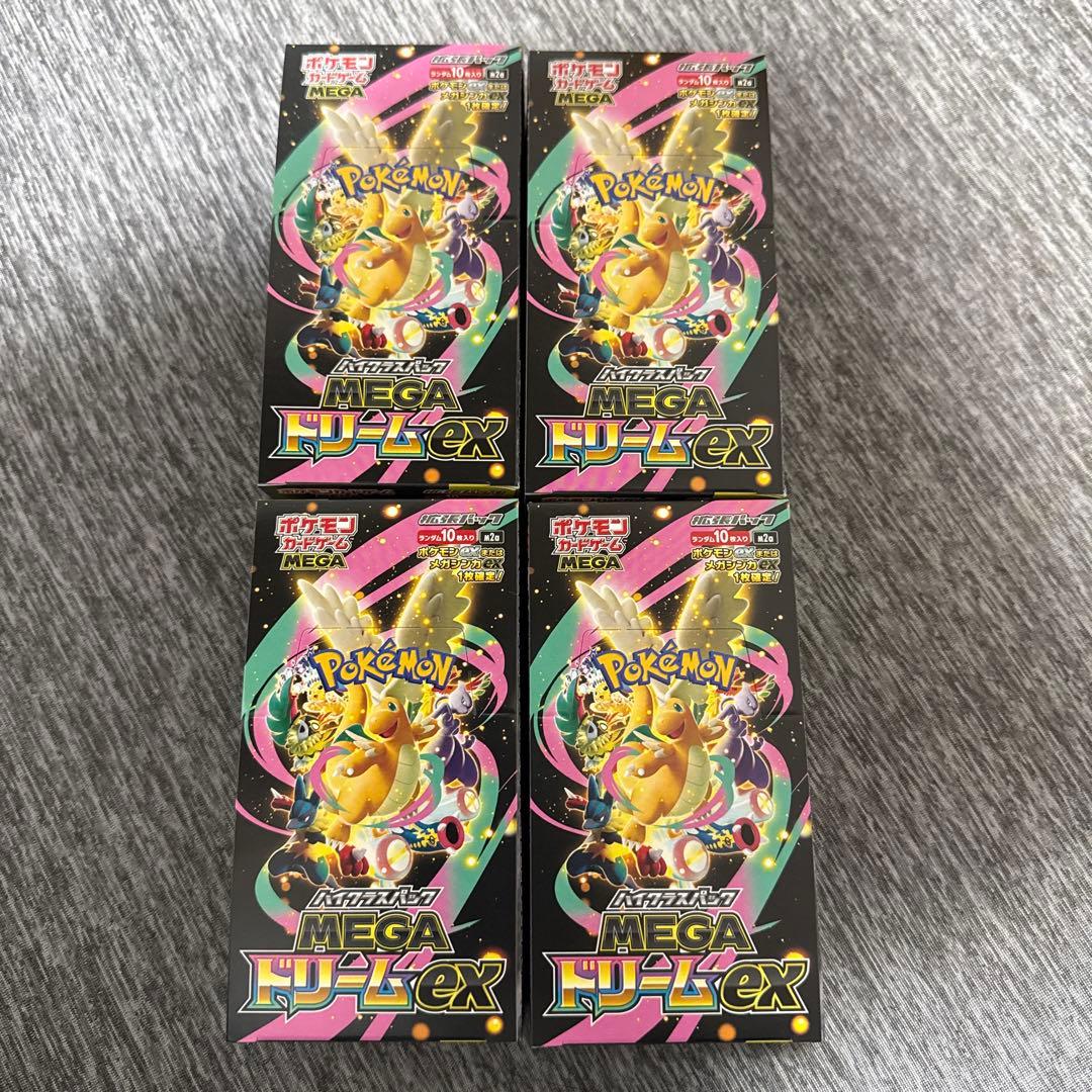 ポケモンカード　メガドリーム